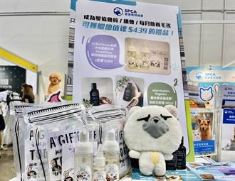 台港聯手救浪浪 台灣聽儷義賣所得捐助香港愛護動物協會