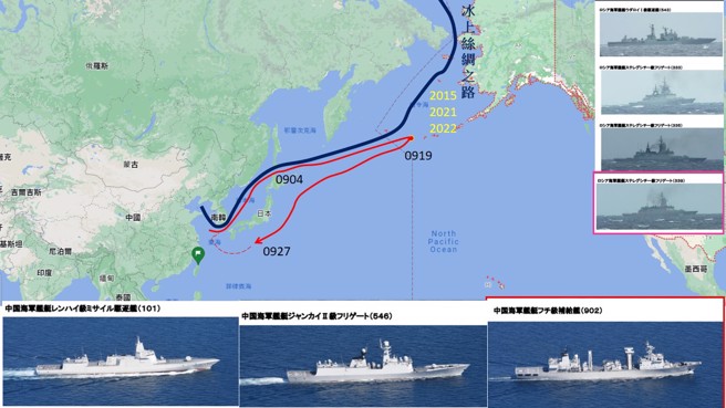 美海岸警卫队「金波」巡逻艇近日发现中俄海上编队在白令海海域进行巡航任务，引发国际高度关注。（图／作者陆文浩绘制）