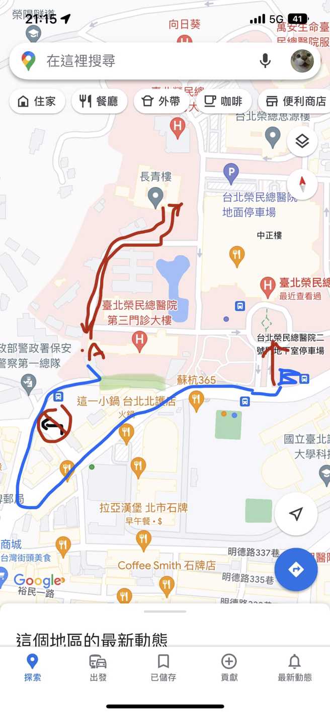 外送員無奈表示，因為系統原因，送完第一單前，不會出現第二單資訊，不知道第二單同樣在院內，只能繞一大圈回門口拿餐再送，卻因此被女醫護白眼。(圖／爆怨公社)