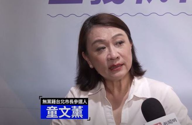 律师、无党籍台北市长候选人童文薰。(取自中时新闻网影片)