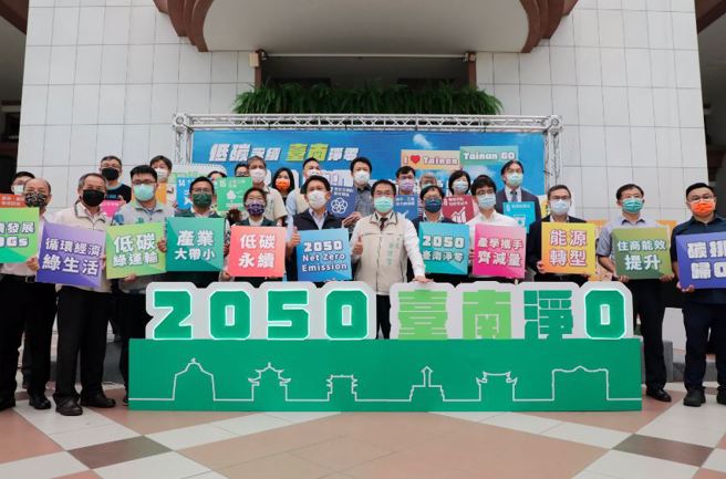 《遠見》公布縣市總體競爭力評比，台南獲六都最佳進步獎。(台南市政府提供)