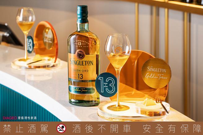 苏格登醇金13年期间限定「醇金吧」，可品尝苏格登醇金13年冰饮。（Singleton提供）