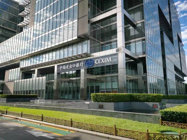 中国进出口银行总行。（图／新华社）