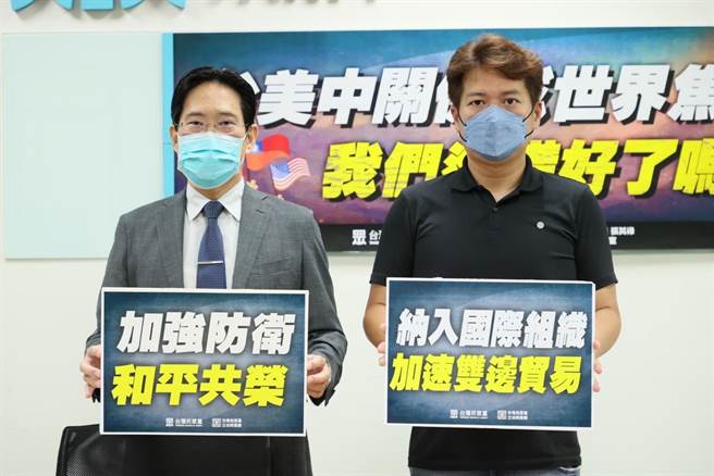 民眾党立委邱臣远、张其禄今召开记者会(邱臣远办公室提供摄)