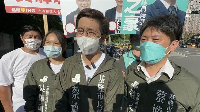 民进党基隆市长参选人蔡适应表示，办公室接到陈情只是希望公部门不要延宕，一切合法。（民进党基隆市长参选人蔡适应提供／陈彩玲基隆传真）