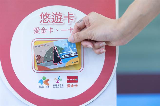 纪念票卡运用环形LED技术，只要靠卡感应，卡面上的马偕图像就会发光。（新北捷运公司提供）