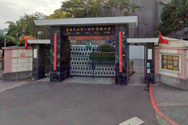 一份调查显示，北一女校友捐款远胜建中。（资料照）