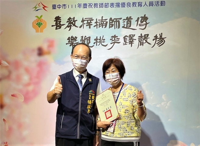 臺中市教育局长杨振升(左)与潭秀非营利幼儿园长朱涵英(右)合照。(照片/中臺科技大学提供)