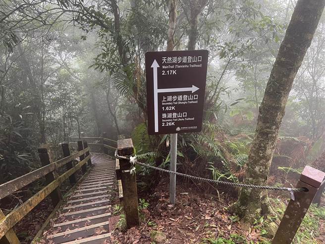 新竹林管处新制的马拉邦山登山口标牌。（新竹林管处提供／谢明俊苗栗传真）