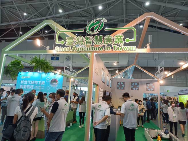 2022臺湾智慧农业周由「臺湾国际农业暨园艺技术展」、「臺湾国际畜禽技术展」、「臺湾国际农业冷链暨加值服务展」、「臺湾国际新农食展」等四个子展所组成。(摄影/刘于瑄)