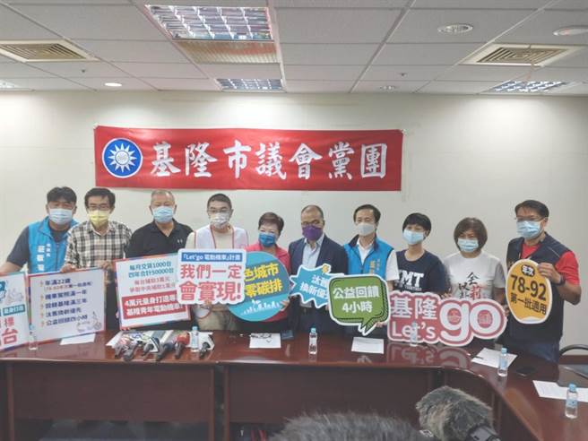 国民党基隆市长参选人谢国梁（图左4）与前交通部长叶匡时（图右5）拜会国民党基隆议会党团，表示「Let’s go电动机车」计画一定会实现。（张志康摄）