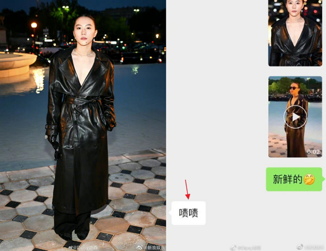 王菲看到女儿在时装周看秀造型，只简单回应啧啧2字。(图/ 摘自新浪娱乐微博)