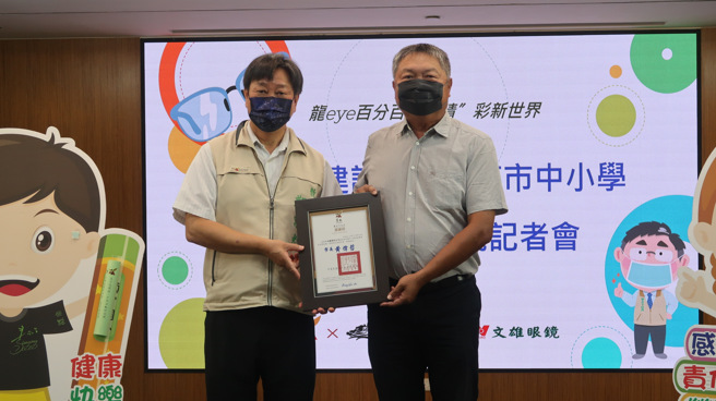 臺南市教育局长郑新辉 (左)代表颁赠感谢状给永龙建设公司董事长吴福明(右)。(照片/臺南市教育局提供)