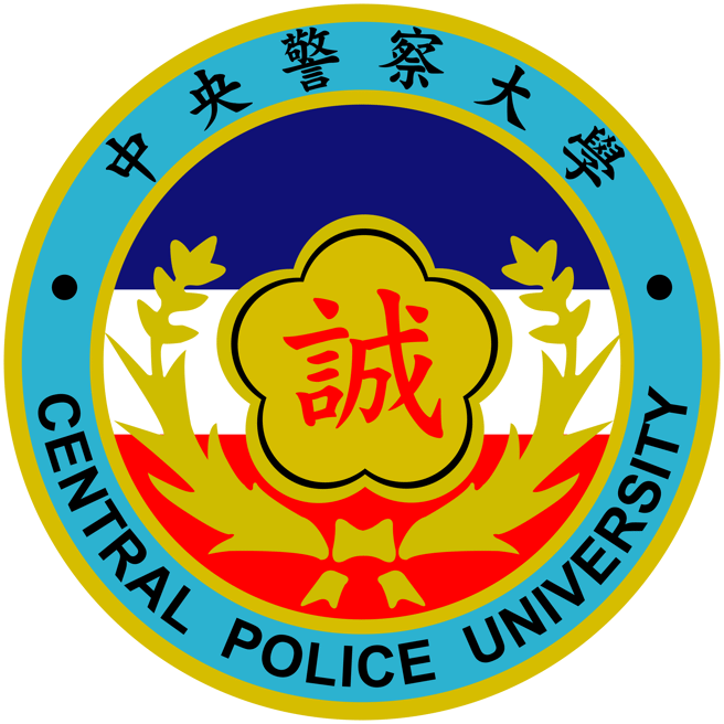 警察大学校长陈檡文随民进党新北市长选举步调起舞，硬是否认有发声明，营造侯友宜竞办偽造文书的假象，等同出卖警大「诚」字的招牌给政治算计。（图／中央警察大学官网）