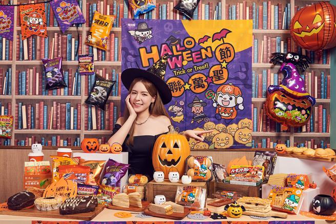 全联万圣节季热闹登场，9月30日至10月31日，檔期预计创下上亿元业绩。（全联提供）
