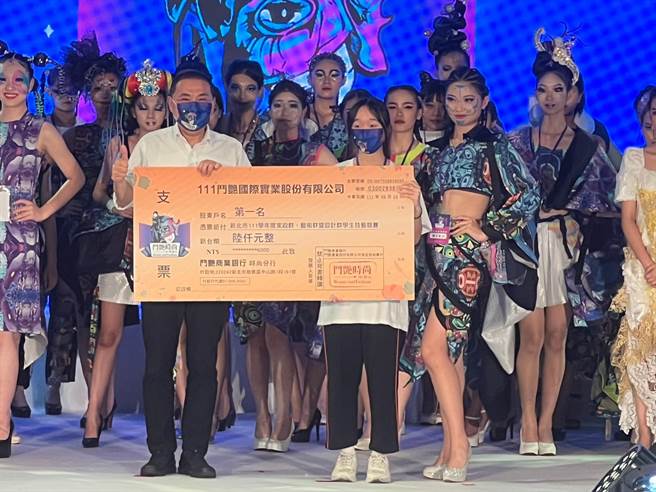 「新北市2022年斗艷时尚伸展台」竞赛今在府中商圈举行走秀表演暨颁奖典礼。（王扬杰摄）