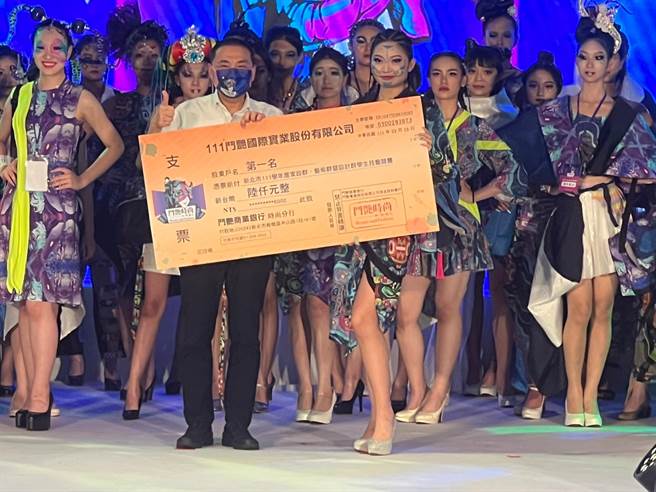 「新北市2022年斗艷时尚伸展台」竞赛今在府中商圈举行走秀表演暨颁奖典礼。（王扬杰摄）