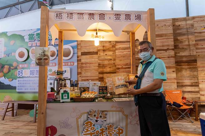 「2022中台湾农业行销暨园艺资材博览会」即日起在彰化溪州公园热闹开展。(农业局提供)