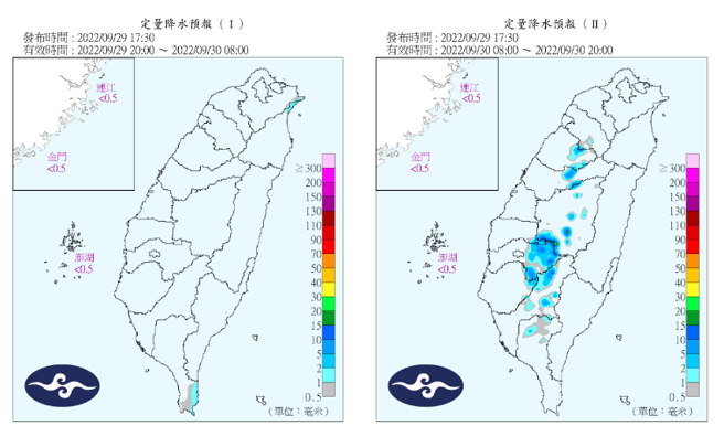 氣象局說明明日降水狀況。（翻攝自氣象局）