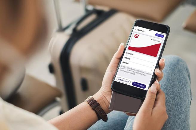 （针对即将迎来的日本出国旅游热潮，HAPPY GO与日本d POINT合作推出「台日跨境点数服务」，给予卡友方便又能跨境累兑点的管道。图／HAPPY GO提供）