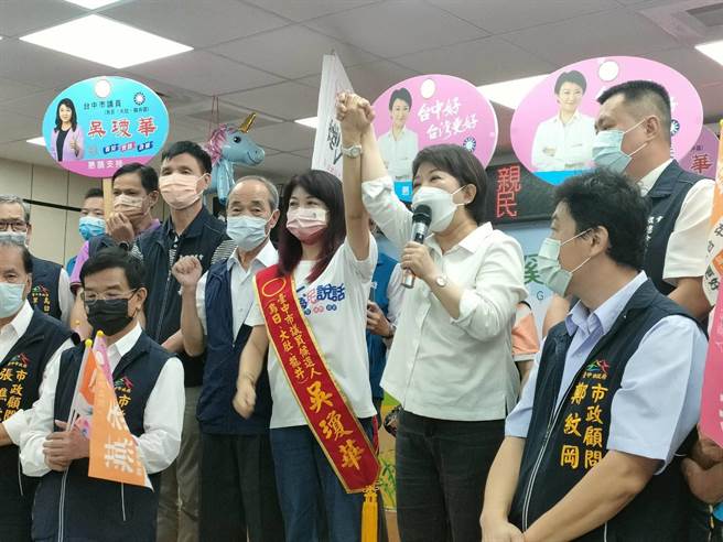 台中市长卢秀燕29日晚间携手吴琼华于乌日区农会举办施政说明会，卢秀燕表示，四年前许诺的，如今已一一完成。（潘虹恩摄）