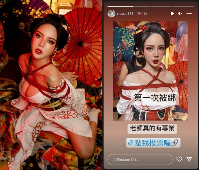 近期肝連妹分享扮藝妓美照，還獻出被綑綁初體驗，驚喜炸出核彈級雙峰。(圖/ 摘自肝連妹IG)