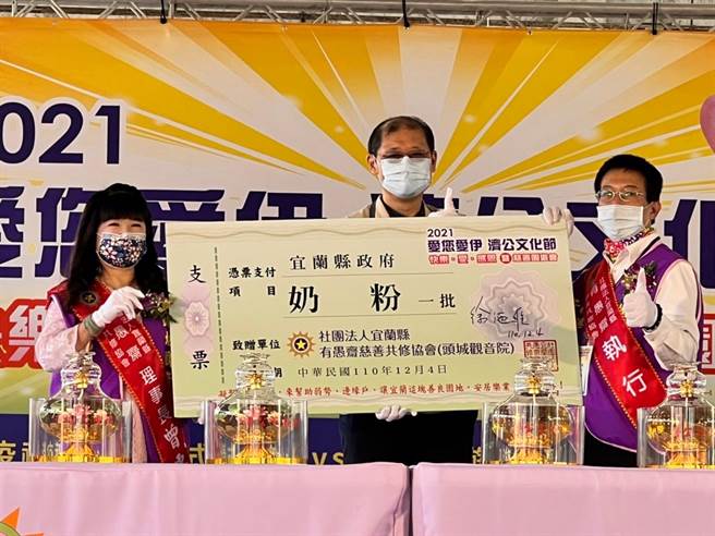 去年举办的第一届济公文化节活动，宜兰县政府卫生局局长徐迺维到场参加仪式。（社团法人宜兰县有愚斋慈善共修协会提供／吴佩蓉宜兰传真）