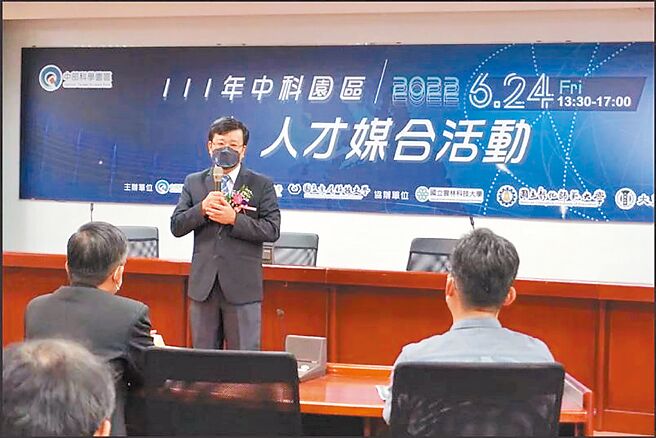 云林县政府与各大学举办「中部科学园区人才媒合活动」，满足科技与生技产业人才需求。（云林县政府提供／张朝欣云林传真）