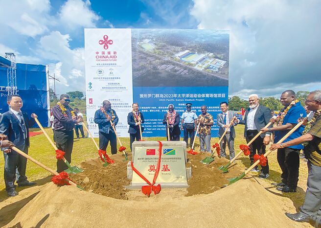 立场亲中的索罗门群岛已告知太平洋岛国，将不签署美国太平洋伙伴关系宣言。（新华社）