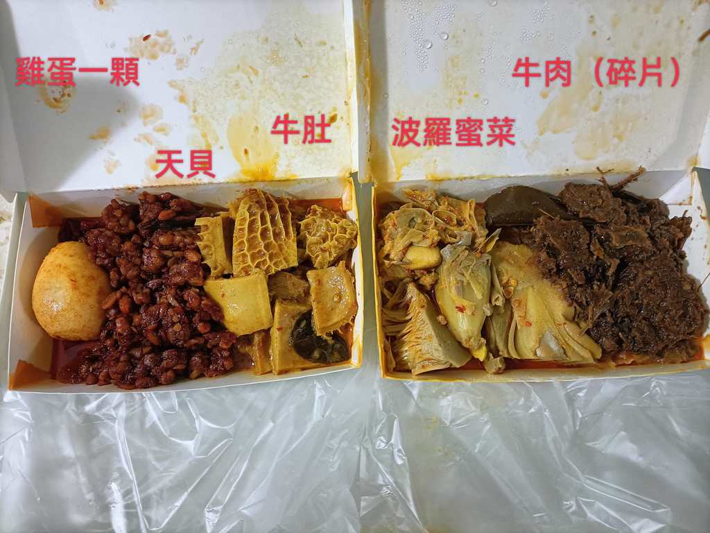 網友買了一大盒白飯，其他配菜有雞蛋、天貝、牛肚、波羅蜜菜、碎牛肉。（圖／取自爆廢公社）