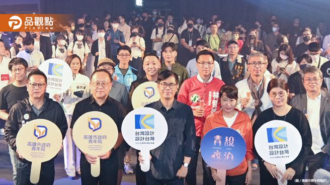 高市青年局「青设夜泊」设计中岛 百位青年设计师聚集为2022台湾设计展揭幕│高雄