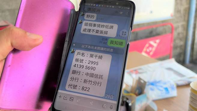 台東市長張國洲帳號遭詐騙集團冒用，他呼籲民眾不要上當。（蔡旻妤攝）