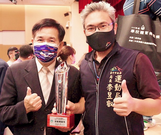 台中市运动局获颁绩优机关奖。(中市运动局提供)