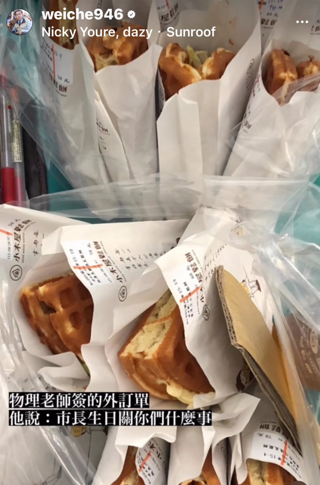 黄伟哲在Instagram上贴文表示，非常感谢南女中学生的祝福，也谢谢许多在社群平台上祝福他生日快乐的朋友。(黄伟哲IG)