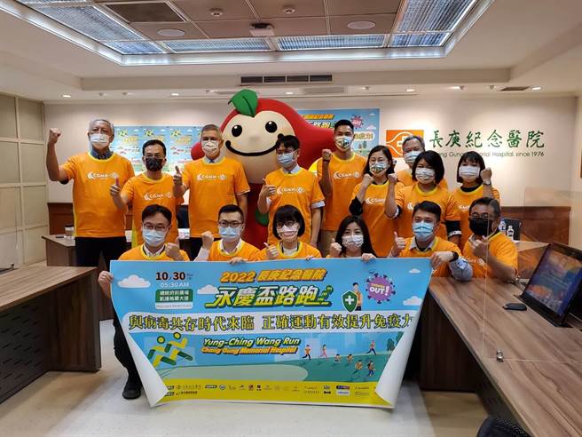 长庚医院将在今年10月30日举办「2022年长庚永庆杯路跑」，邀请田径国手陈杰担任活动代言人。（长庚医院提供／林周义台北传真）