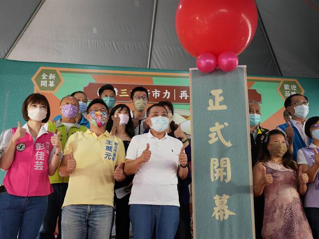 「新北公有市场再翻转！」，三重中央市场歷经4个月改造，30日重新开幕，新北市长侯友宜(前左3)也特别出席开幕仪式。(黄敬文摄)