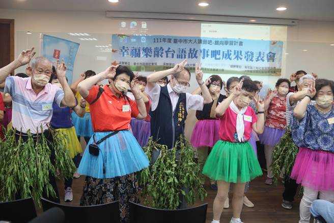 台中市社会局银向学习计画成果展，社会局副局长陈坤皇与长辈一起活动。（陈淑娥摄）