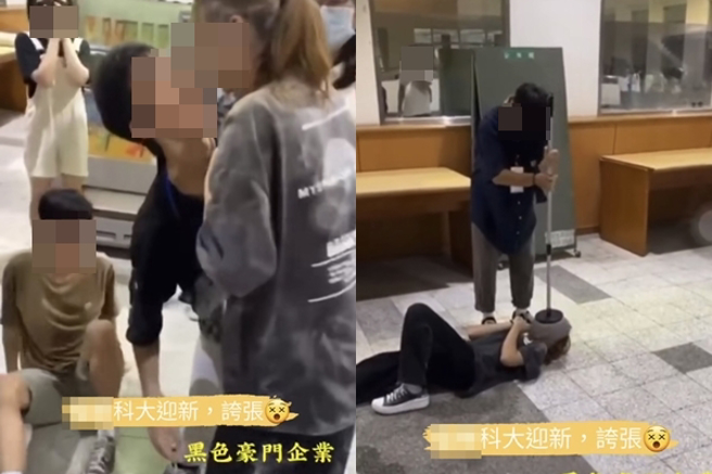 科大迎新恶搞「嘴对嘴接水」，超噁画面曝光。(翻摄脸书黑色豪门企业)