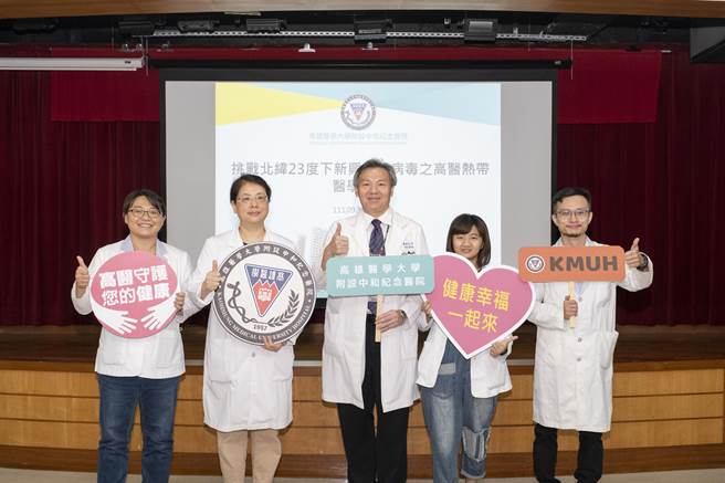 高醫熱帶醫學中心是鮮少與外界接觸、專門挑戰北緯23度的熱帶疾病的單位。（高雄醫學大學附設中和紀念醫院提供／楊舒婷高雄傳真）