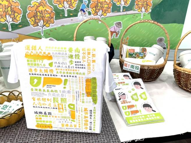 团队进行接访后，文字云概念出发，创作出南投心声T恤。（杨静茹摄）