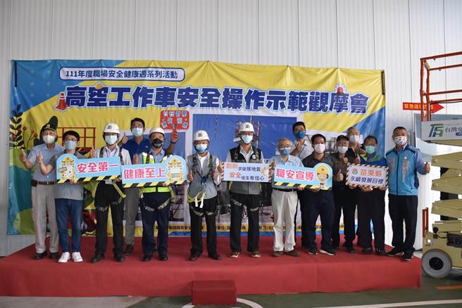 苗栗县长徐耀昌30日上午前往竹南镇台湾安全卫生协会苗栗职训场参观高空工作车训练课程。（谢明俊摄）