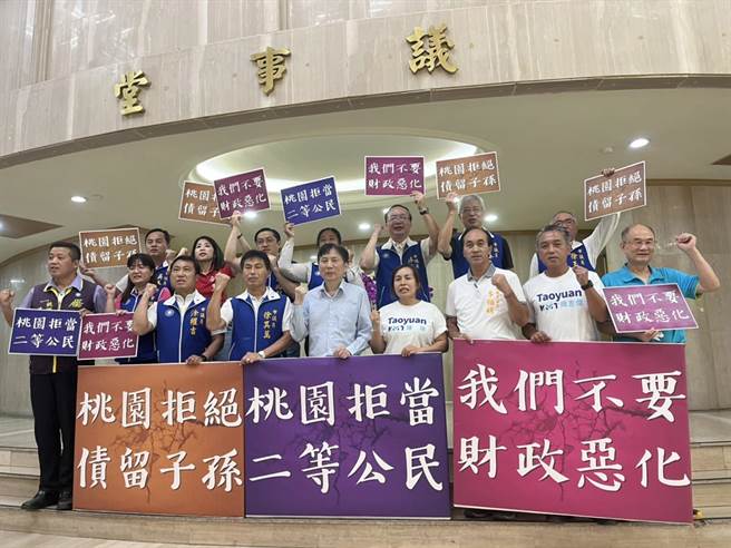 桃园市议会30日举行总决算审查，国民党团认为市长郑文灿争取中央统筹分配税款、一般性补助款不力，影响市府建设及财政收入，17名议员集体退席抗议。（陈梦茹摄）