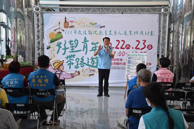 后龙镇长朱秋隆推出「好望青农带路游」推广后龙优良农特产品。（谢明俊摄）