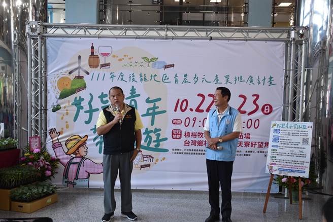 后龙镇标裕牧场场主魏趋鼎（左）曾获2013年神农奖。（谢明俊摄）