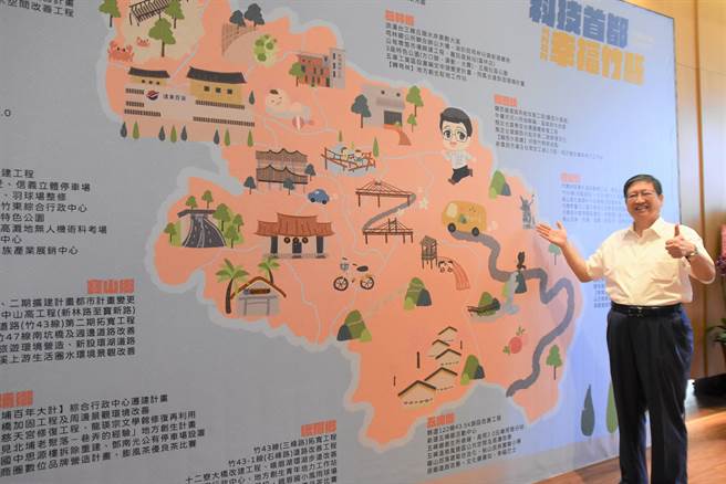 新竹县长杨文科竞选总部室内空间，设计一面墙壁呈现手绘方式画出新竹县13乡镇市的特色与重大建设。（杨文科团队提供／邱立雅竹县传真）