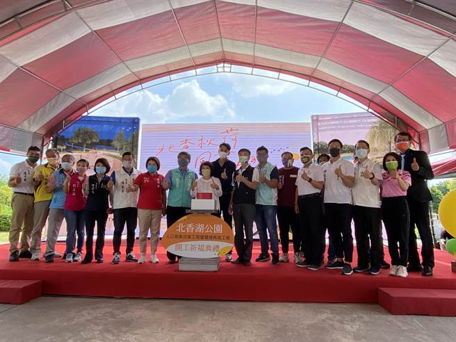 嘉義市長黃敏惠（中）偕同多位議員啟動北香湖公園改造動工。（廖素慧攝）