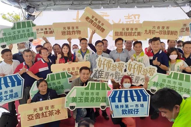 高雄超過80場以上公、民有市場及夜市等自治組織，首度自發籌組陳其邁後援會，力挺陳其邁連任。 （民進黨高市黨部提供／洪浩軒高雄傳真）