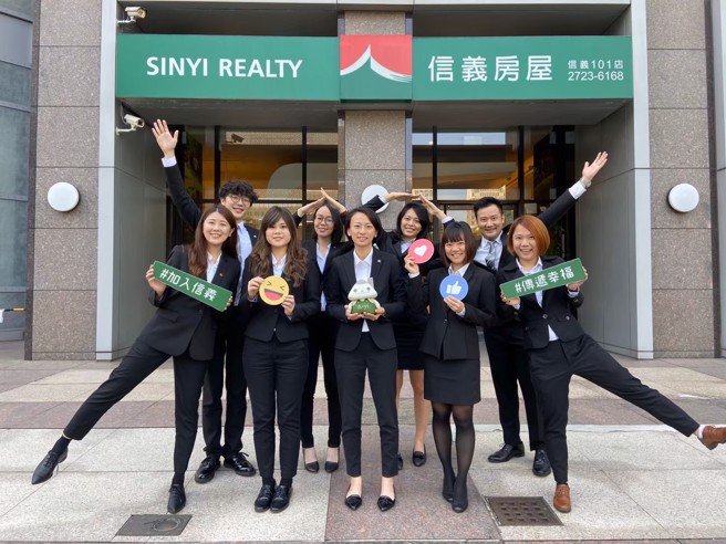 信义房屋以优于法令的员工福利，获得新北市劳工局奖励。（图/信义房屋提供）