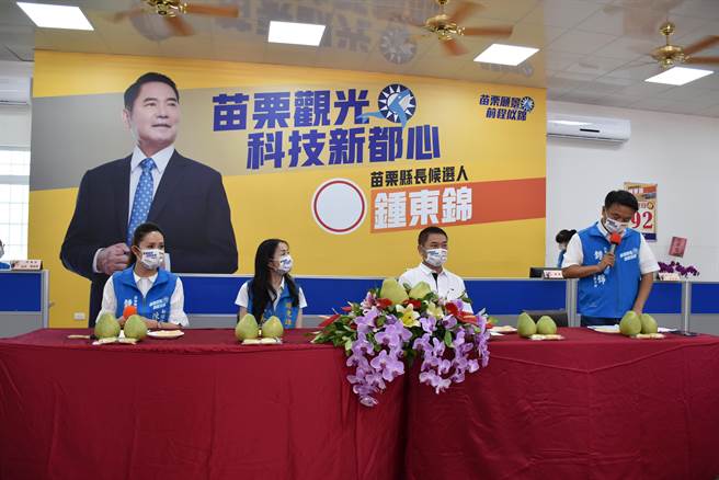 鍾東錦競總收到親鄉反應有人利用假民調來誤導選民。（謝明俊攝）