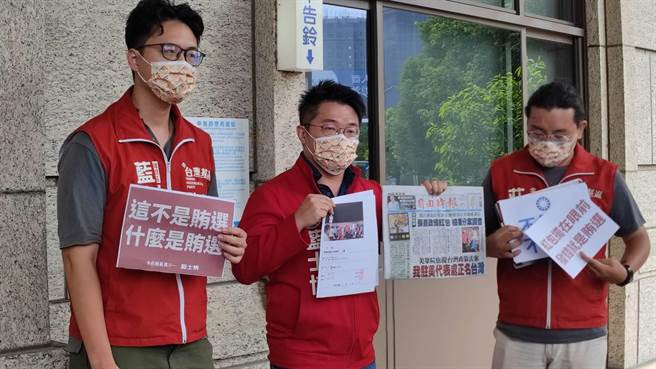 基进党桃园市议员参选人蓝士博今天上午告发国民党桃园市长参选人张善政，在重老敬老活动时颁发奖金涉嫌贿选。（赖佑维摄）